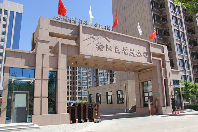 沫煤